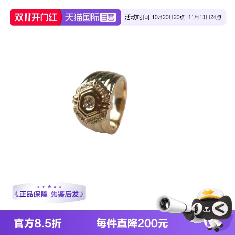 中古95新黄金钻石戒指