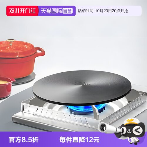 staub珐宝铸铁锅导热盘