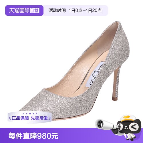 JimmyChoo周仰杰女鞋高跟鞋