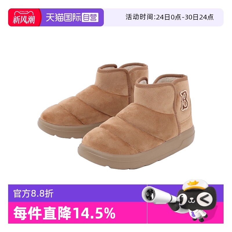 【自营】MLB女款休闲短靴纯色经典简约加绒雪地靴女鞋秋冬新款BCB