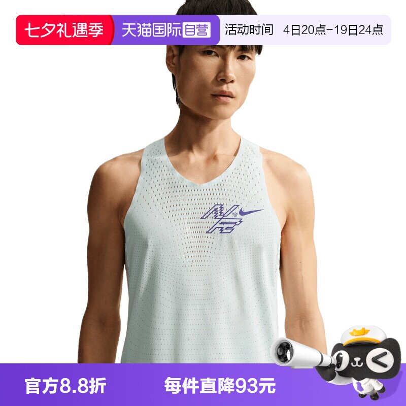 【自营】NIKE耐克男子运动休闲短袖背心IH6940-394