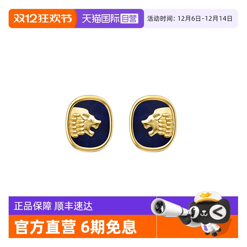 LolaRose金狮系列耳饰女款礼物