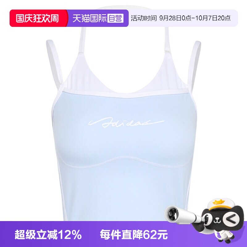 【自营】adidas阿迪达斯DCE BRA TANK女子运动休闲背心LF0063