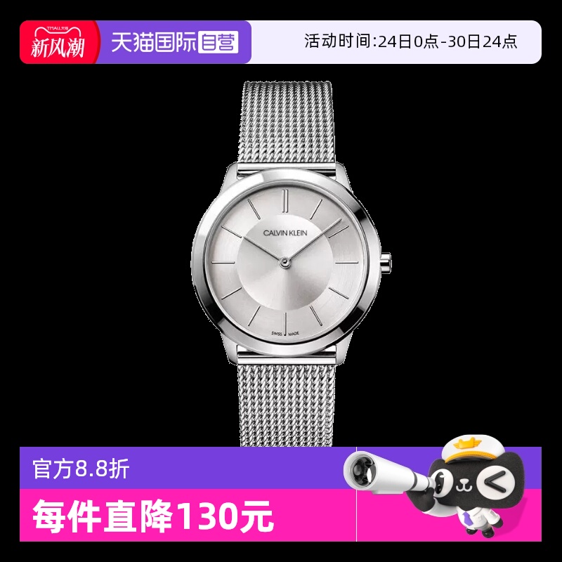 全球联保2年 分期0利息