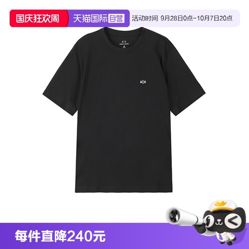 AX阿玛尼男士圆领短袖T恤