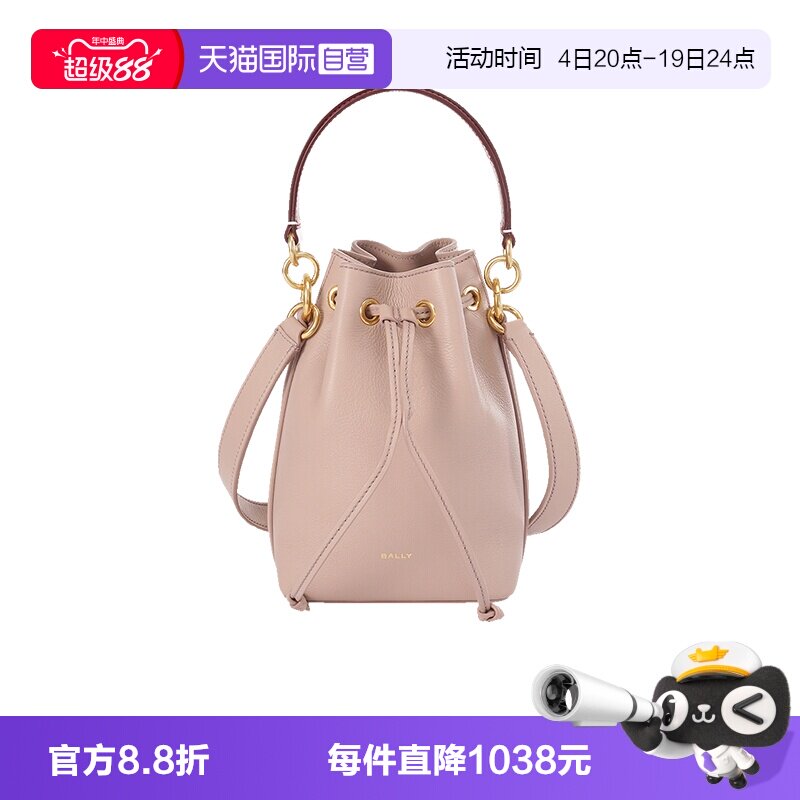 Bally/巴利水桶包手提单肩斜挎包