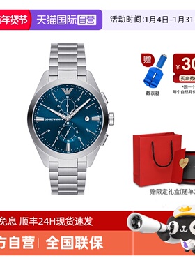 【自营】Armani阿玛尼飞行员 新品手表休闲石英男表送男友AR11541