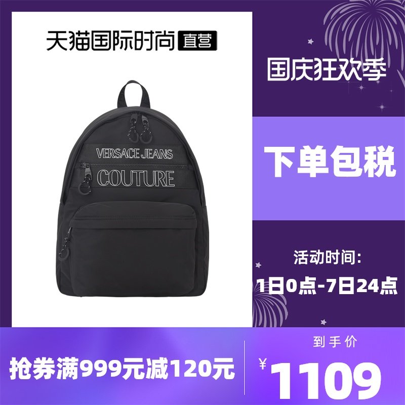 【直营】VERSACE JEANS COUTURE 男包尼龙双肩背包男士礼物