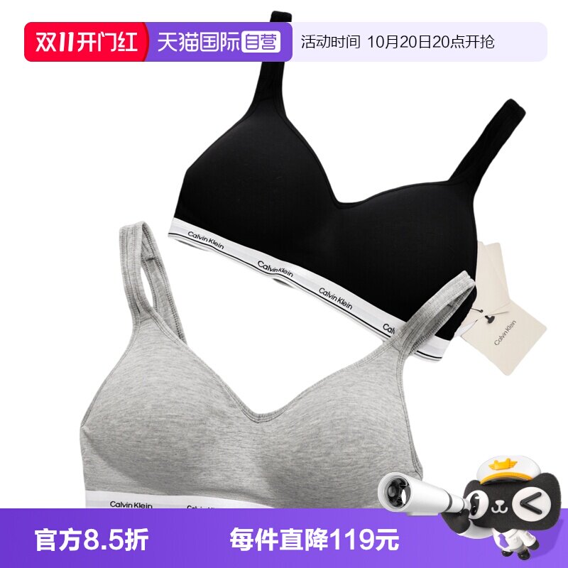 CK无钢圈塑性聚拢莫代尔内衣文胸