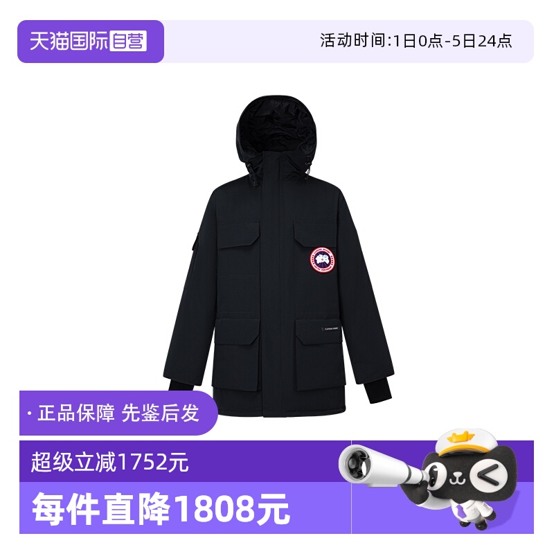 CanadaGoose大衣羽绒服
