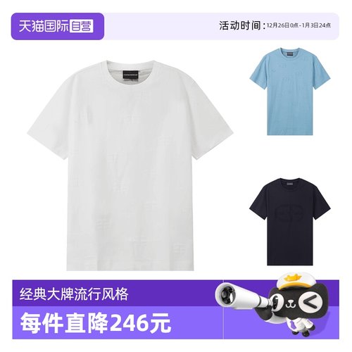 自营短袖EMPORIOARMANI