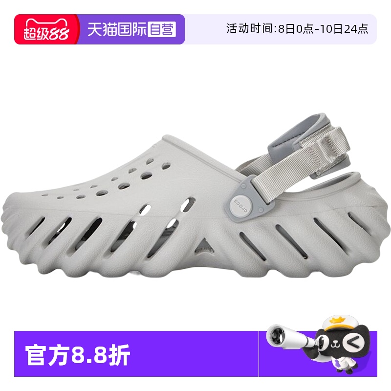 Crocs卡骆驰波波洞洞鞋
