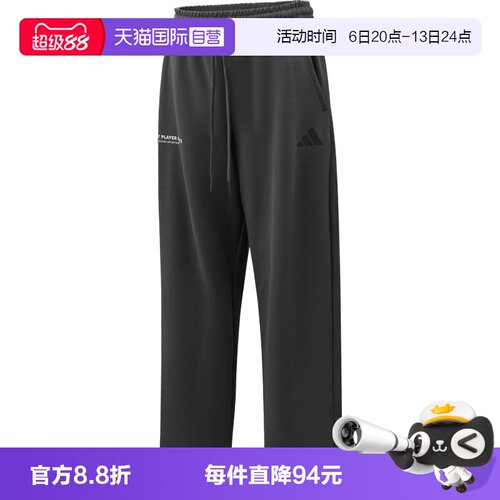 【自营】adidas阿迪达斯GFX KN PNT男子运动休闲长裤休闲裤KR2579