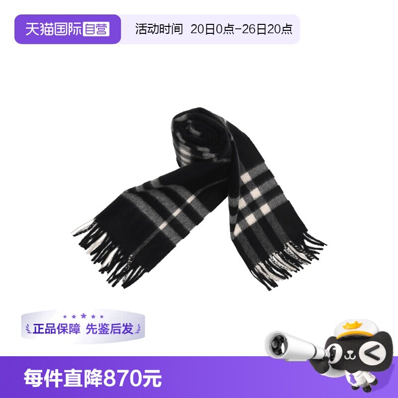 【自营】BURBERRY/博柏利男女通用格纹流苏山羊绒长款围巾保暖