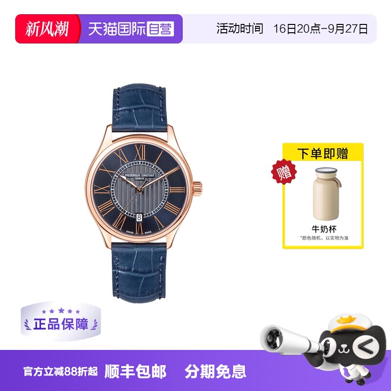 【自营】康斯登手表瑞士机械简约日历皮带情侣手表对表303NRR5B4