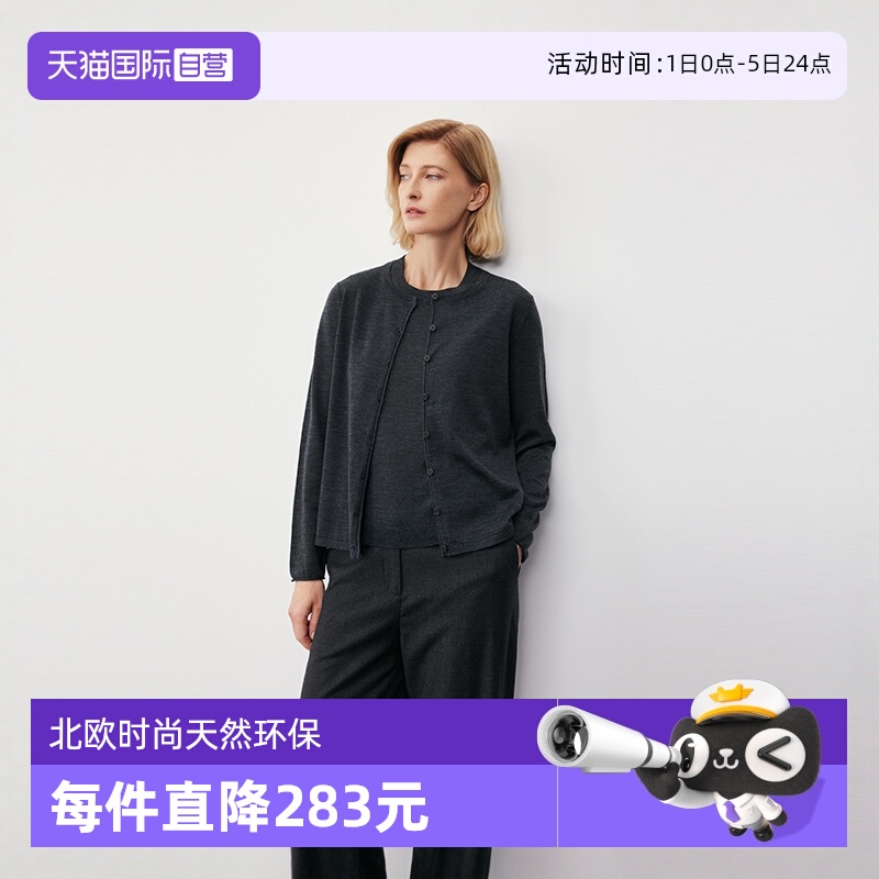 【自营】Marc O'Polo【品牌经典系列】可机洗纯羊毛圆领针织开衫