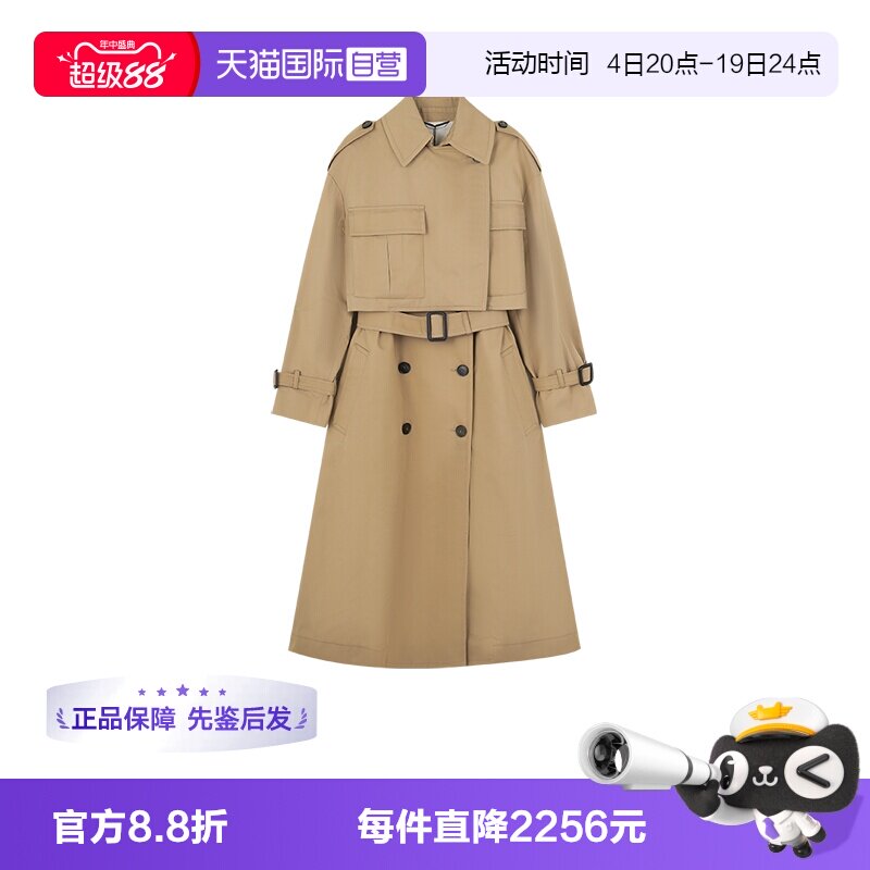 麦丝玛拉女士马甲风衣两件套
