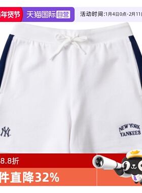 【自营】MLB女士针织短裤新款运动裤白色宽松五分裤休闲3FSPV0243