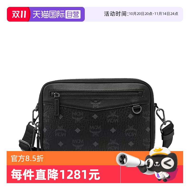 【自营】MCM Visetos经典印花女士时尚单肩斜挎包相机包MMRFAAK02