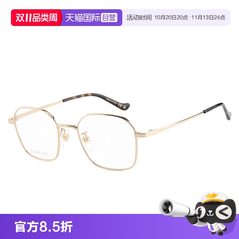 自营圆框GucciGG1611OA