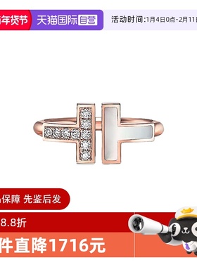 【自营】中古99新蒂芙尼T系列Wire 线圈戒指玫瑰金镶钻贝母戒指