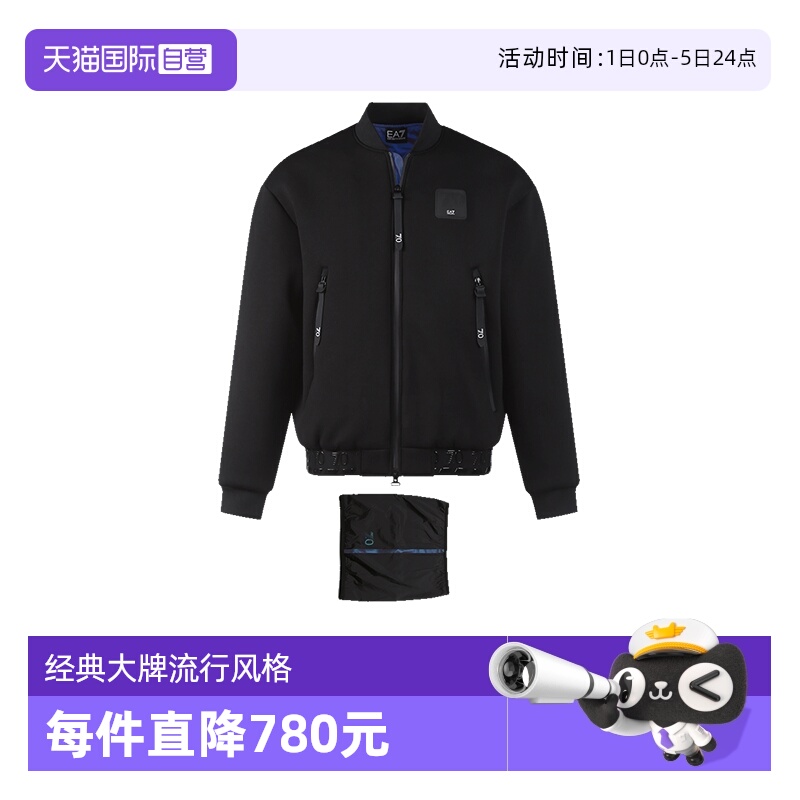 EA7阿玛尼带脖套夹克棉服上衣