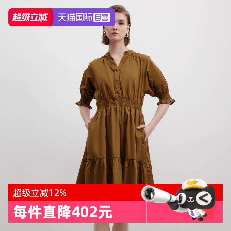 自营MarcO'Polo纯棉连衣裙