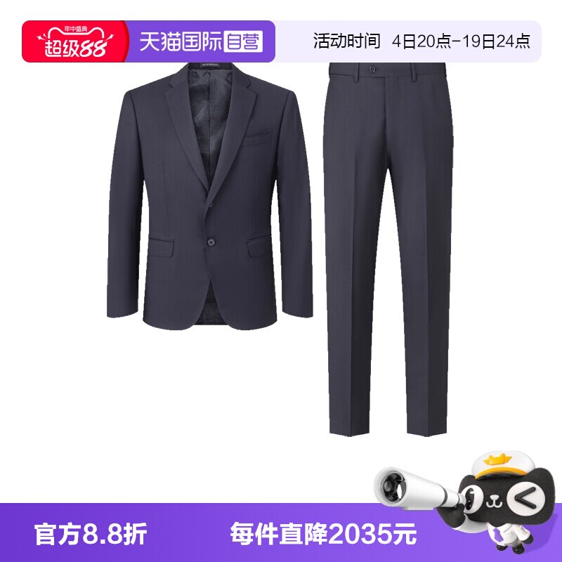 阿玛尼男士西装西服套装