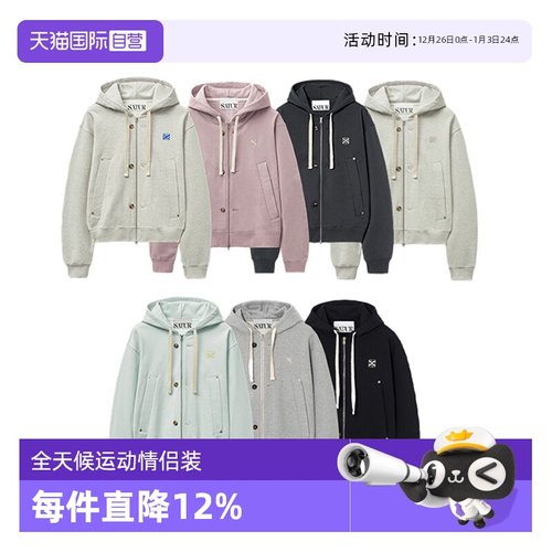 【自营】SATUR ARCHIVE【李松河同款】2025情侣同款连帽外套上衣