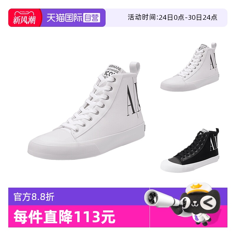 AX阿玛尼休闲运动板鞋帆布鞋