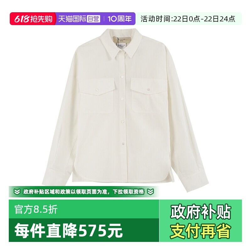 【自营】Max Mara Weekend女士棉质休闲长袖衬衫SKIPPER 15111021