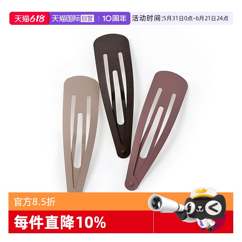【自营】OSEWAYA后脑勺BB夹刘海碎发专用侧边发夹头饰三只组边夹