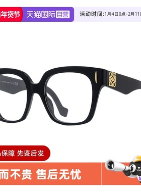 【自营】LOEWE罗意威光学近视眼镜架男女超轻镜框修饰脸型 50069F