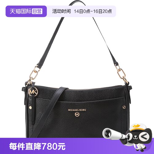 【自营】MICHAEL Michael Kors皮革手提单肩斜挎包中号32S1GT9C8L