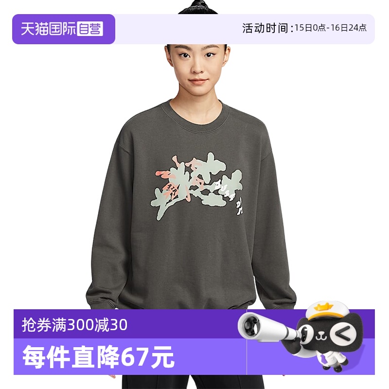 ۻ㣺HV8724261 S ӪnikeͿŮ´¿˶ӡͷHV8724-261