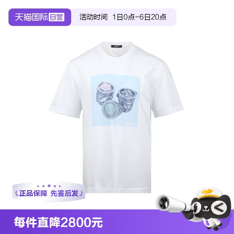 【自营】Versace/范思哲男士戒指图案印花宽松休闲棉质短袖T恤