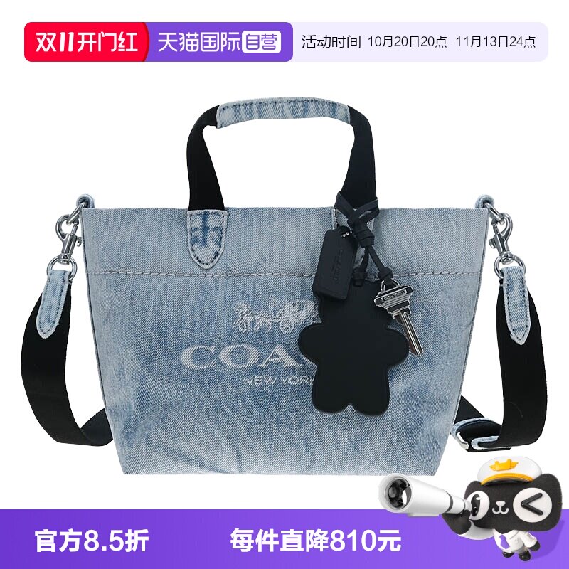 【自营】COACH/蔻驰奥莱款 TOUR 复古男士单肩斜挎手提包托特包