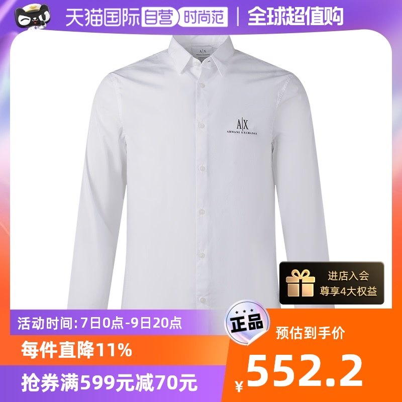 【自营】Armani Exchange 男士棉质长袖衬衫修身款 8NZCP2 ZNBJZ