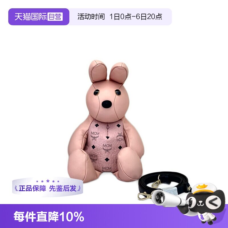 MCMRabbitDol兔子玩偶斜挎包
