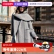毛呢外套 ELLE灰色绵羊毛双面呢大衣女24冬款 自营 巴黎系列