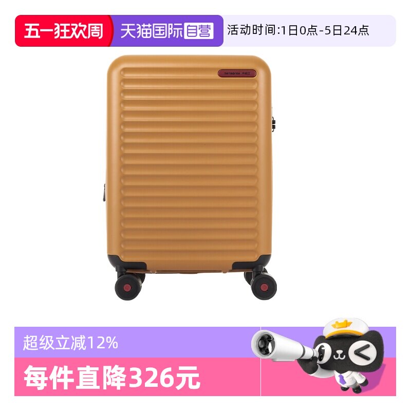 【自营】新秀丽可扩容行李箱20寸大容量登机箱拉杆箱小旅行箱HG0
