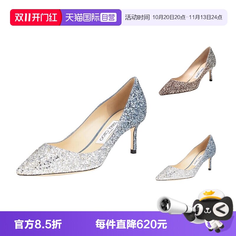 JimmyChoo高跟鞋蓝色渐变