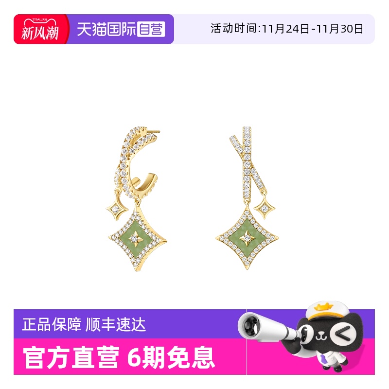 LolaRose闪星耳钉耳饰女款礼物