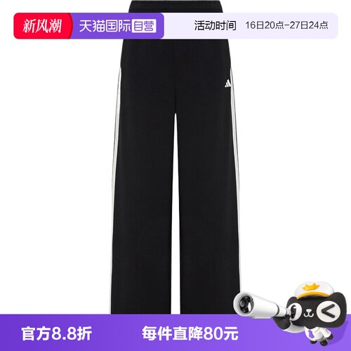 【自营】adidas阿迪达斯FAV 3S KN PNT 2女子运动休闲长裤KZ1566