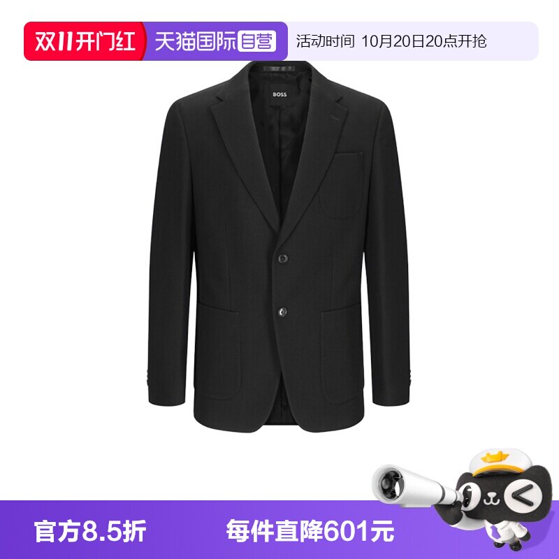 【自营】Hugo Boss男士black系列两粒单排扣西服西装外套50567514