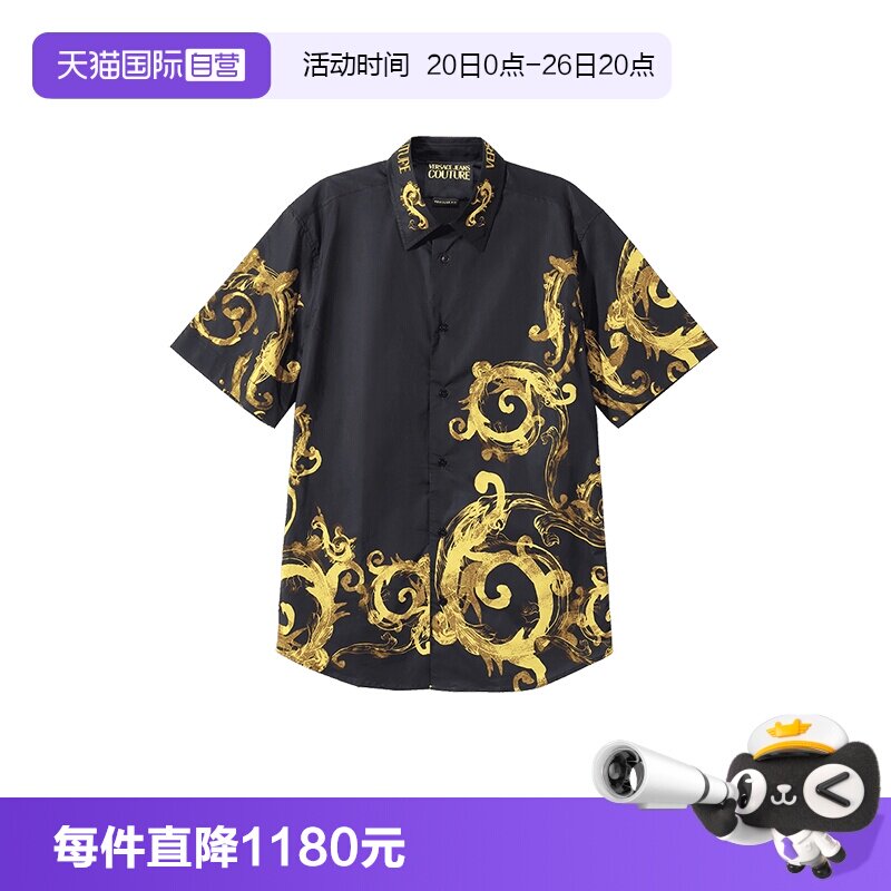 【自营】Versace Jeans Couture男士宽松短袖衬衫76GAL222 NS452