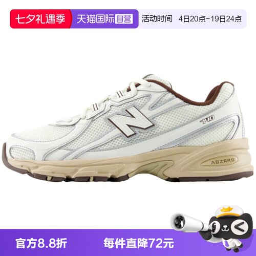 【自营】New Balance NB男女鞋慢跑鞋休闲运动厚底老爹鞋U7401Q2