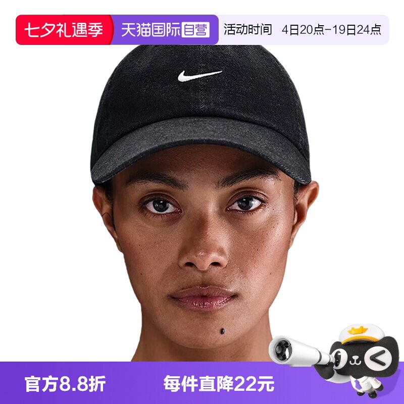 【自营】耐克中性CLUB CAP U CB DENIM 24 L运动弯沿帽HF0383-010