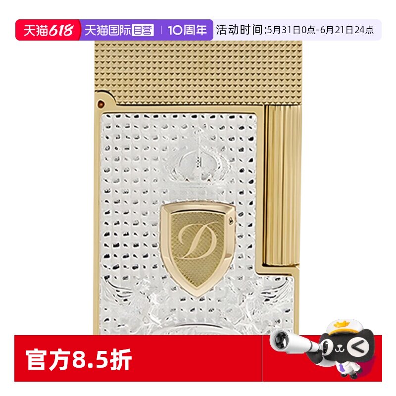 【自营】S.T.Dupont法国都彭打火机150周年传奇纪念款限量定制款