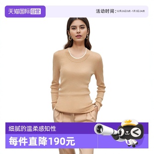 Bari Petit 亲肤假两件绵羊毛针织衫 长袖 舒适温暖款 修身 自营